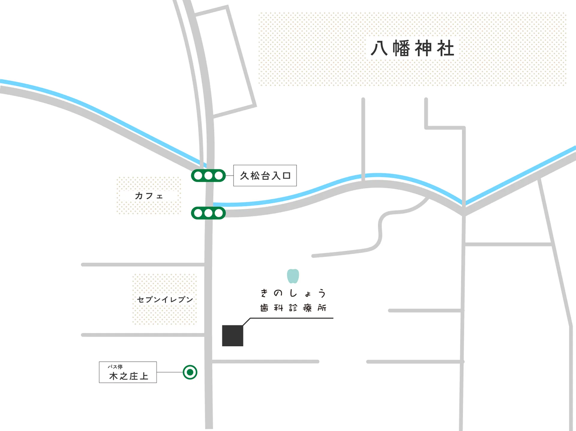 広島県福山市木之庄町のきのしょう歯科診療所｜医院マップ